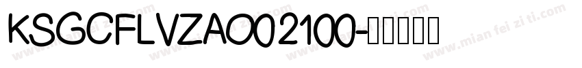 KSGCFLVZAO0 21 00字体转换